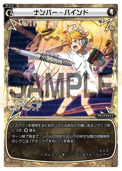 19年03月 エルドラ速報 ウィクロス情報まとめ 19年03月 エルドラ速報 ウィクロス情報まとめ