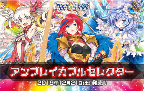 アンブレイカブル