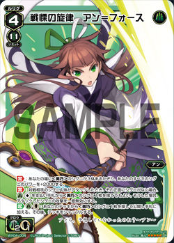 Wixoss 5月13日 ホビーステーションサンライズ蒲田店 ウィクロス大会優勝デッキレシピ 戦慄の旋律 アン フォース エルドラ速報 ウィクロス情報まとめ
