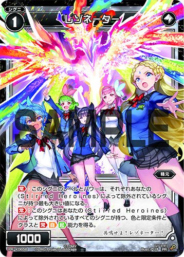 ウィクロスマガジン エルドラ速報 ウィクロス情報まとめ ウィクロスマガジン エルドラ速報 ウィクロス情報まとめ