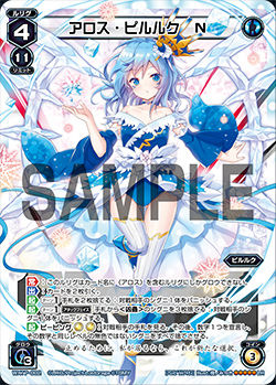 Wixoss 1月21日ウィクロス大会優勝デッキレシピ アロス ピルルク n 開催 アメニティードリーム横浜店 エルドラ速報 ウィクロス情報まとめ Wixoss 1月21日ウィクロス大会優勝デッキレシピ アロス ピルルク n 開催 アメニティードリーム横浜店 エルドラ速報 ウィクロス情報まとめ