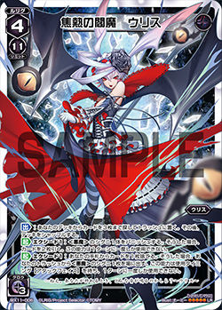 Wixoss 4月15日 カードキングダム秋葉原駅前店 ウィクロス大会優勝デッキレシピ 焦熱の閻魔 ウリス エルドラ速報 ウィクロス情報まとめ