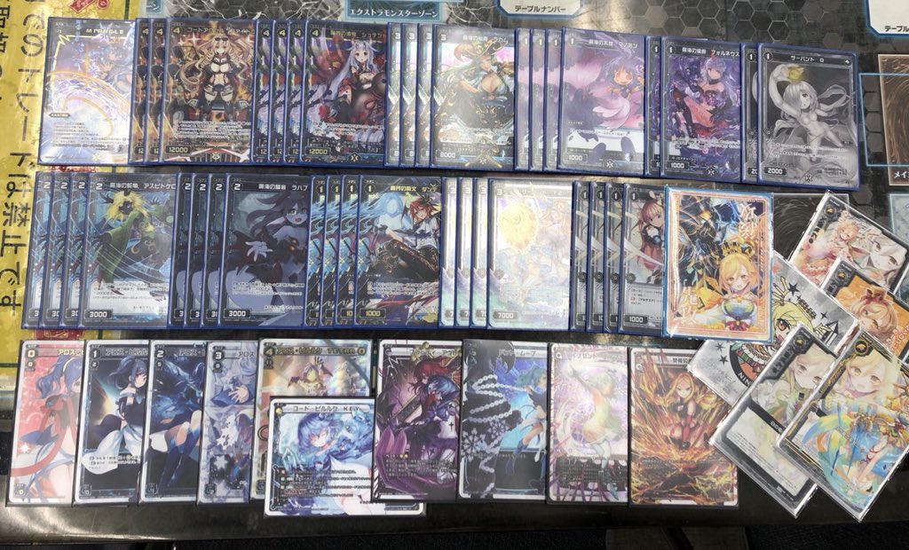 青悪魔 エルドラ速報 ウィクロス情報まとめ
