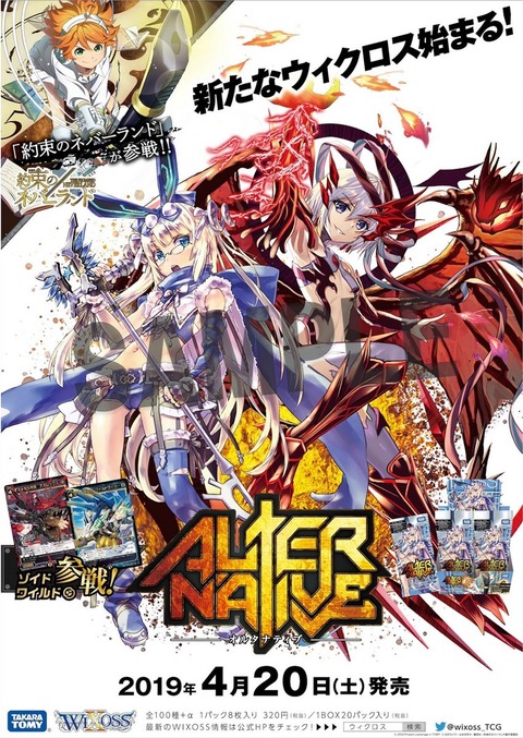販促ポスター1