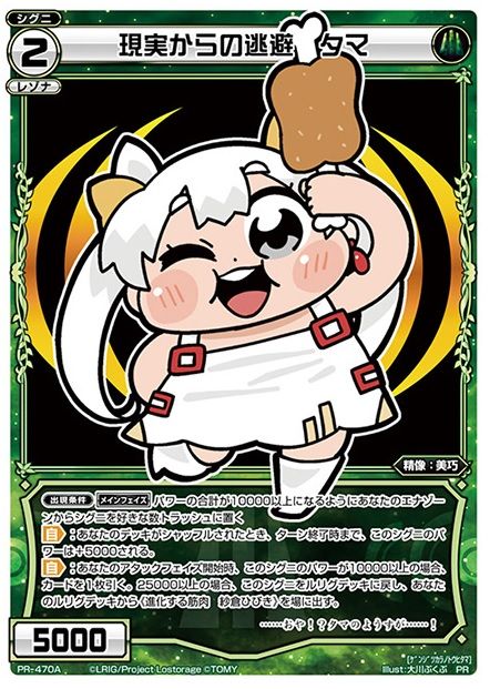 Wixoss コロコロアニキ 19夏号 付録カード 現実からの逃避 タマ 進化する筋肉 佐倉ひびき が公開 エルドラ速報 ウィクロス情報まとめ Wixoss コロコロアニキ 19夏号 付録カード 現実からの逃避 タマ 進化する筋肉 佐倉ひびき が公開 エルドラ速報 ウィクロス情報まとめ