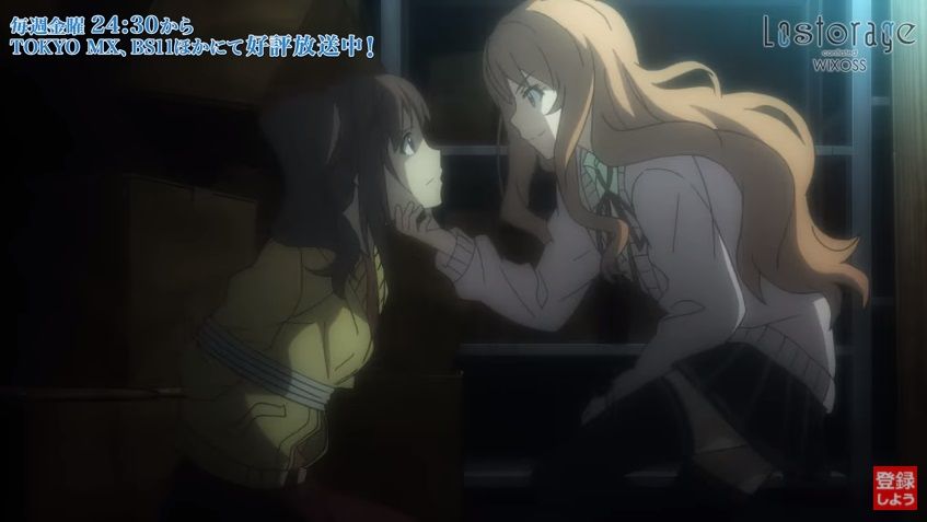 Wixoss Lostorage Conflated Wixoss 第八話 絆 罪と罰 感想 キャプチャ ネタバレ有り エルドラ速報 ウィクロス情報まとめ