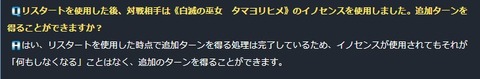mayu3