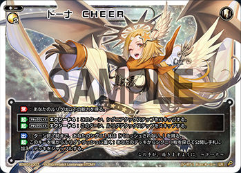 ドーナ CHEER