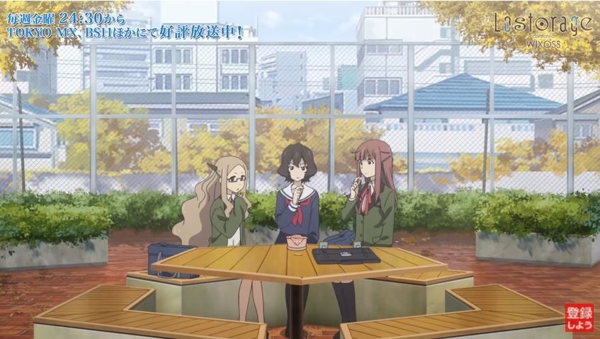 Wixoss Lostorage Conflated Wixoss 第五話 集結 渦と濁流 感想 Wixoss Lostorage Conflated Wixoss 第五話 集結 渦と濁流 感想