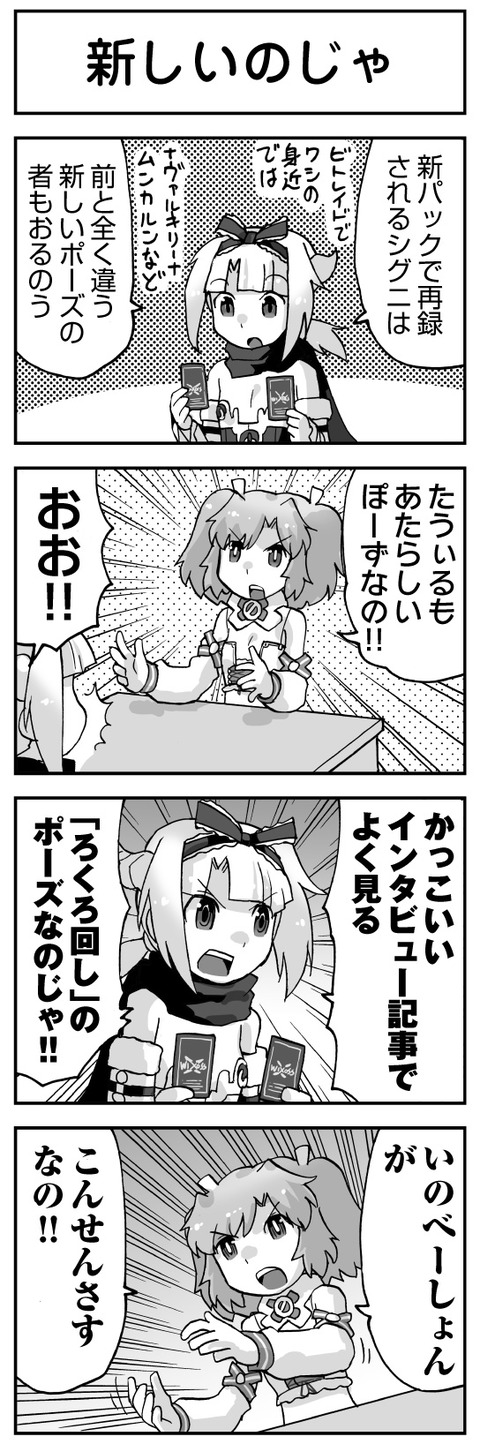 ウムルとタウィル