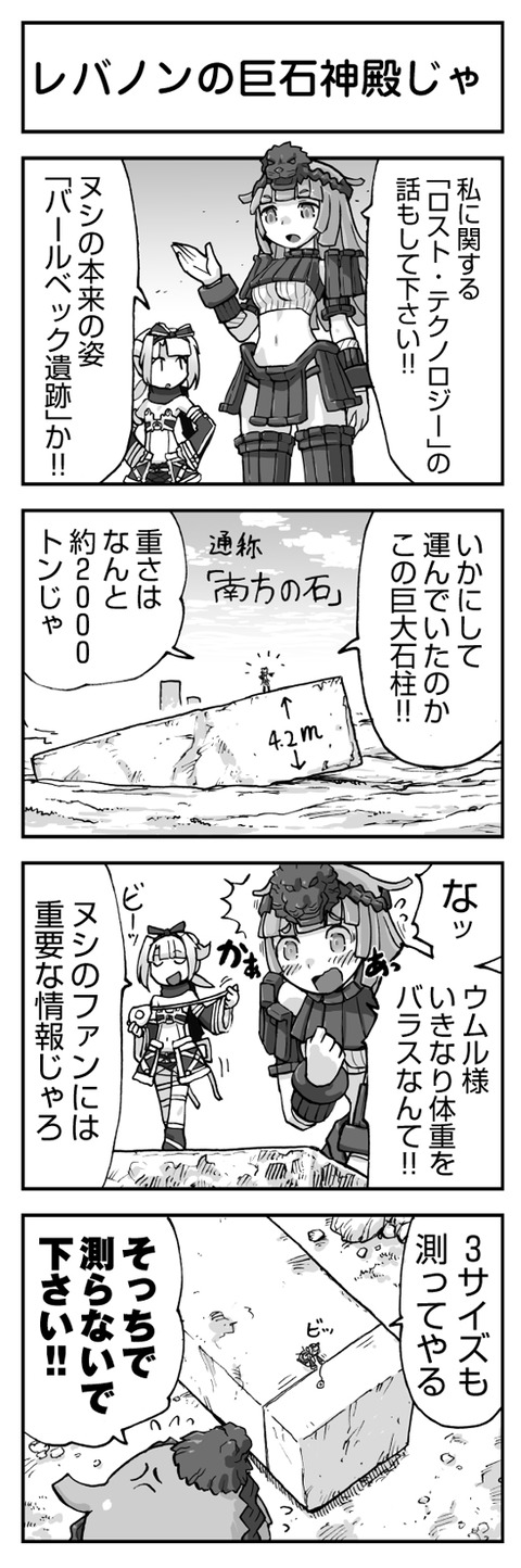 comic_160729_01