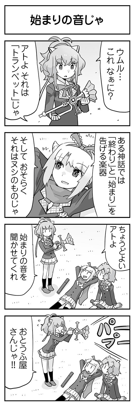 Wixoss エルドラ速報 ウィクロス情報まとめ