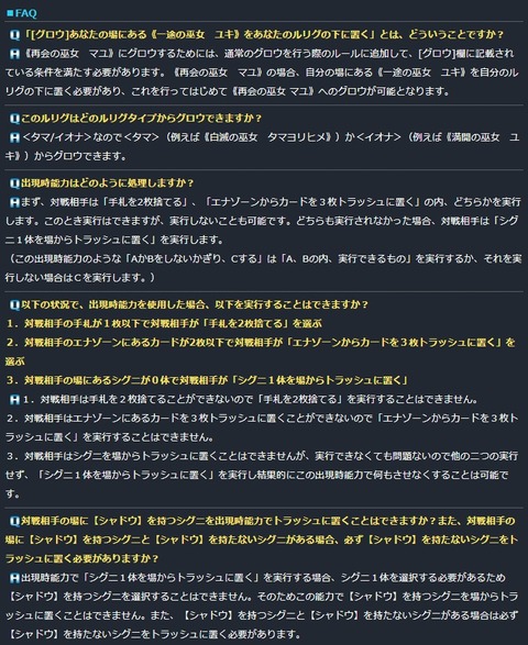 mayu1
