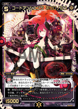 WX05-026