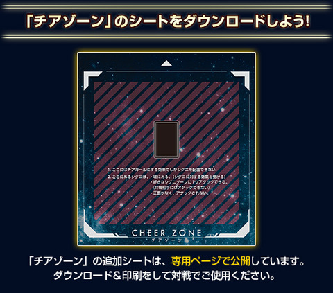 チア4