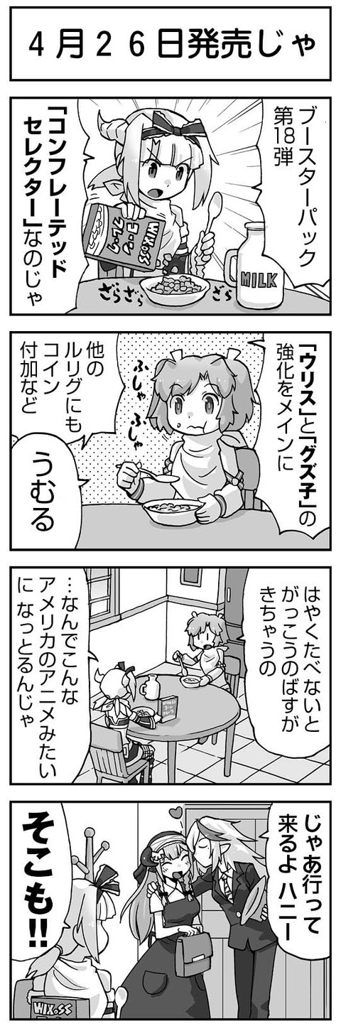 ウムルとタウィル1