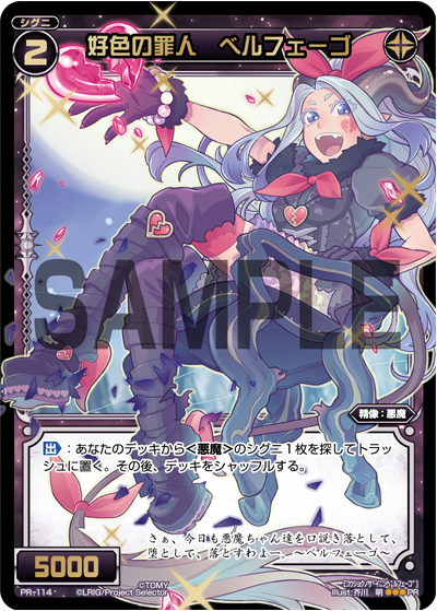 event_card_img_PR114
