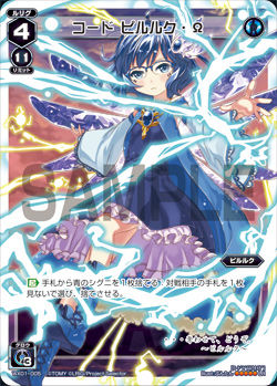 Wixoss 6月6日ウィクロス大会優勝デッキレシピ コード ピルルク W 開催 カードラボ八王子店 エルドラ速報 ウィクロス情報まとめ