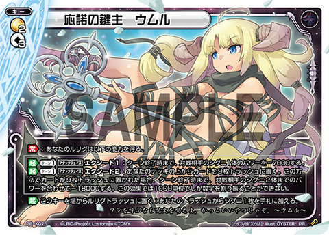 ウムルとタウィル その2_付録1