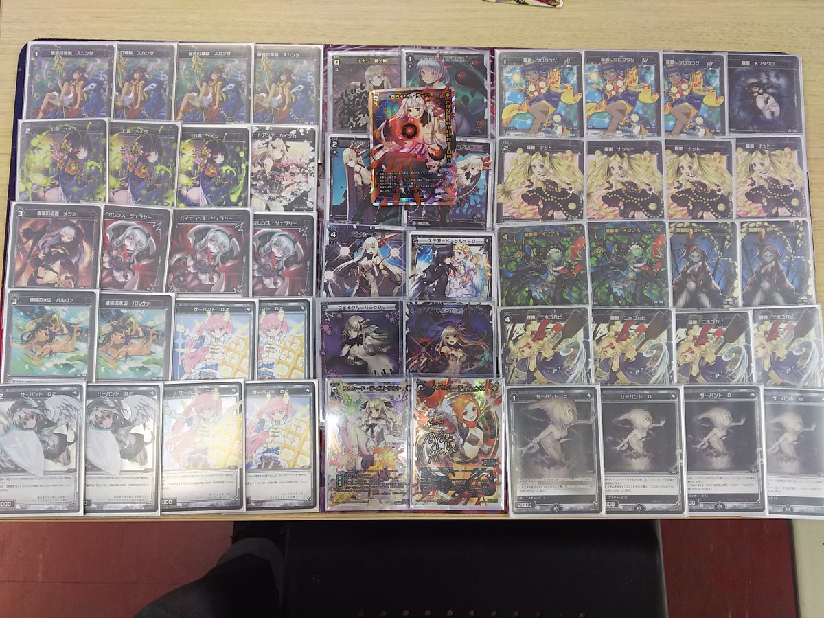 Wixoss 2月19日開催 カードラボ仙台店 ウィクロス大会優勝デッキレシピ ナナシ 其ノ四 エルドラ速報 ウィクロス情報まとめ Wixoss 2月19日開催 カードラボ仙台店 ウィクロス大会優勝デッキレシピ ナナシ 其ノ四 エルドラ速報 ウィクロス情報まとめ