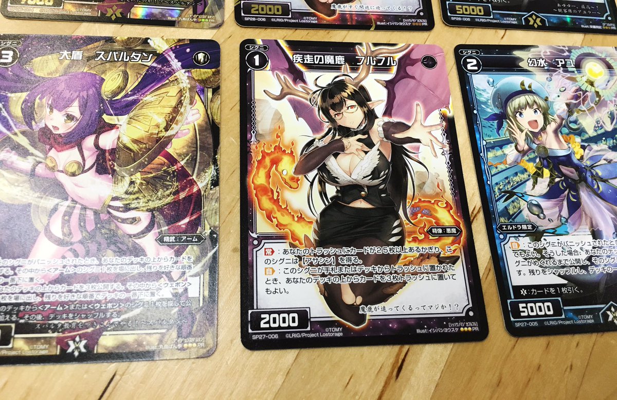 Wixoss 本日より大会参加賞 お楽しみ賞が一新 大盾スパルタン 幻水アユ 疾走の魔鹿フルフル エルドラ速報 ウィクロス情報まとめ