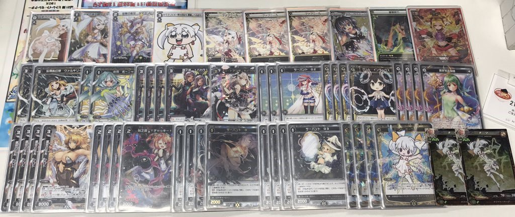 Wixoss 11月5日ウィクロス大会優勝デッキレシピ バカラオーラ型 3止めタマ 開催 ホビーステーションサンライズ蒲田店 エルドラ速報 ウィクロス情報まとめ Wixoss 11月5日ウィクロス大会優勝デッキレシピ バカラオーラ型 3止めタマ 開催 ホビーステーションサンライズ蒲田店 エルドラ速報 ウィクロス情報まとめ