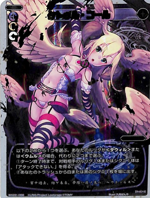 クトゥル・コール