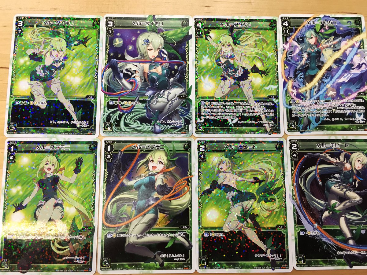Wixoss 明日発売 Lostorage Incited Wixoss 第2巻 初回仕様版特典デッキ Green Berserk Spec Selector 森川千夏 の実物が公開 エルドラ速報 ウィクロス情報まとめ Wixoss 明日発売 Lostorage Incited Wixoss 第2巻 初回仕様版特典デッキ Green Berserk Spec Selector 森川千夏 の実物が公開 エルドラ速報 ウィクロス情報まとめ