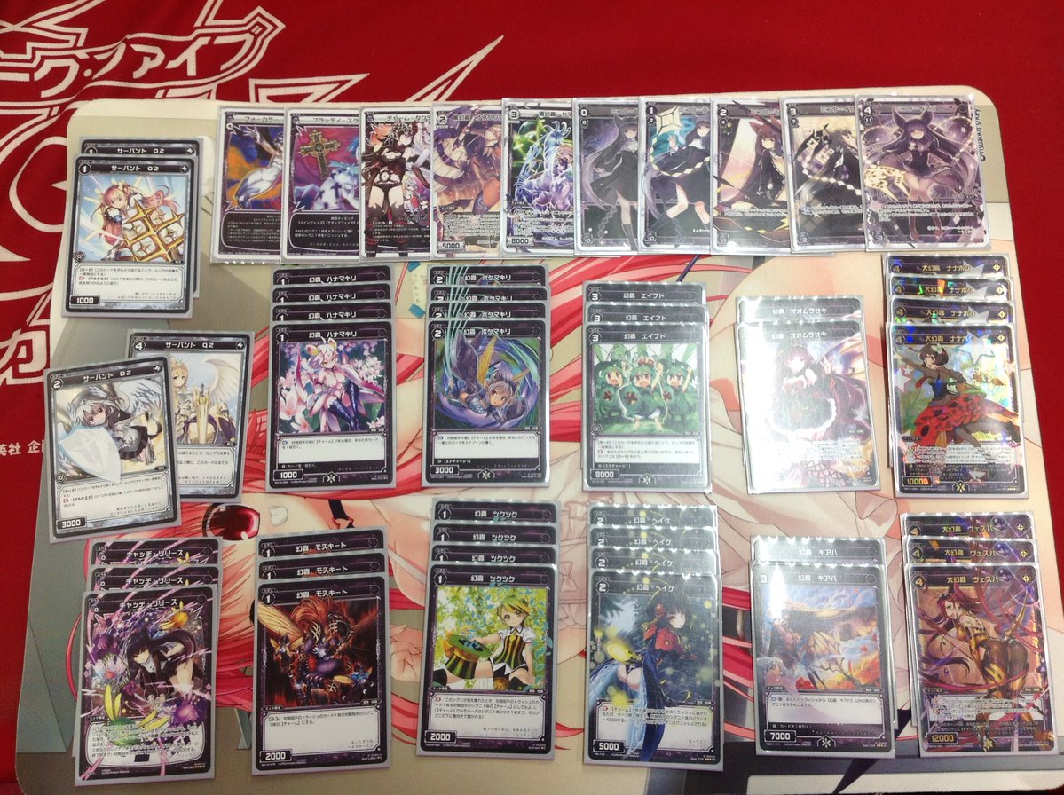 Wixoss １月１９日開催 お宝創庫半田 ウィクロス大会優勝デッキレシピ ミュウ イマゴ エルドラ速報 ウィクロス情報まとめ
