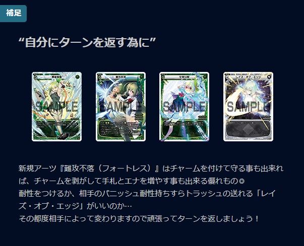 Wixoss 公式コラム Wdk 12 構築済みデッキ12弾 Green Mel紹介 が公開 ウィクロスガール 渡辺琴音 が執筆 エルドラ速報 ウィクロス情報まとめ Wixoss 公式コラム Wdk 12 構築済みデッキ12弾 Green Mel紹介 が公開 ウィクロスガール 渡辺琴音 が執筆 エルドラ速報 ウィクロス情報まとめ
