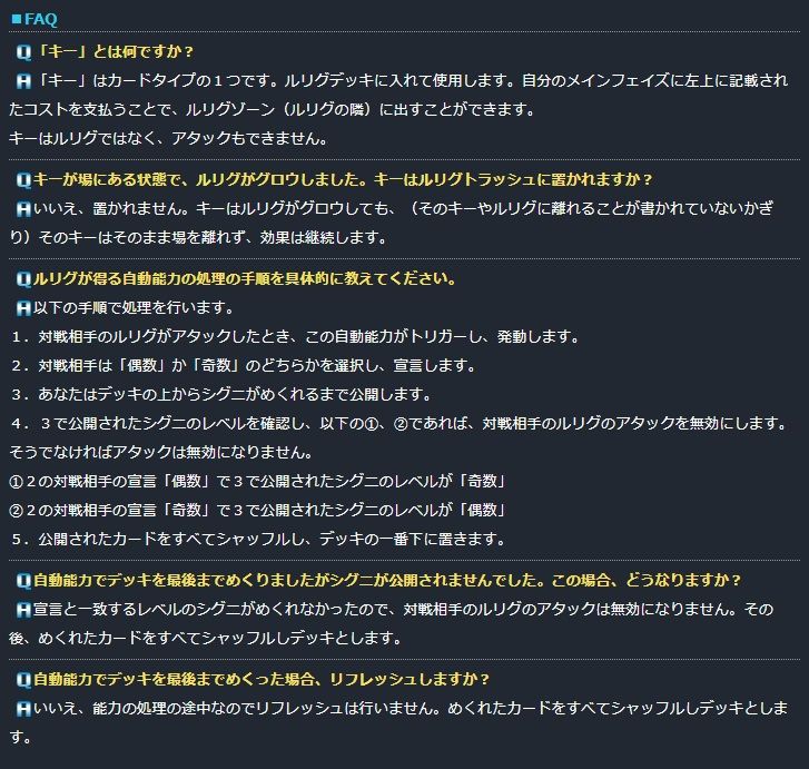 いっしょにあーや エルドラ速報 ウィクロス情報まとめ