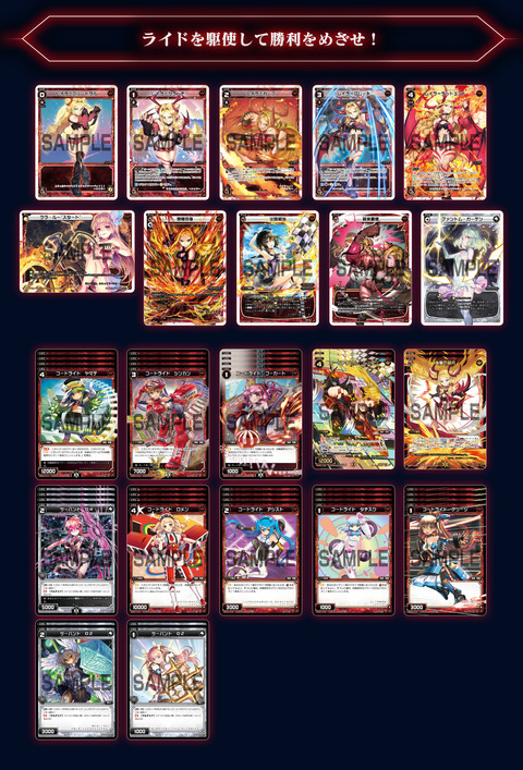 reira_deck_list_180406