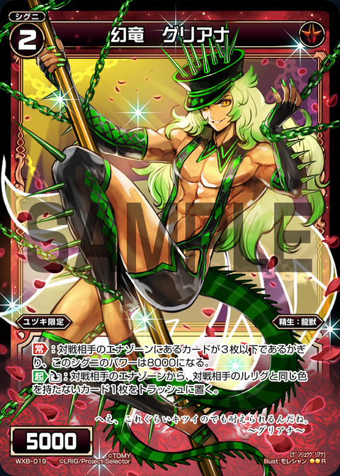 Wixoss エイプリルフールネタ Wxb 01 ウィクロスtcg ブースターパックエクスチェンジセレクター 全カードまとめ エルドラ速報 ウィクロス情報まとめ Wixoss エイプリルフールネタ Wxb 01 ウィクロスtcg ブースターパックエクスチェンジセレクター 全カードまとめ エルドラ速報 ウィクロス情報まとめ
