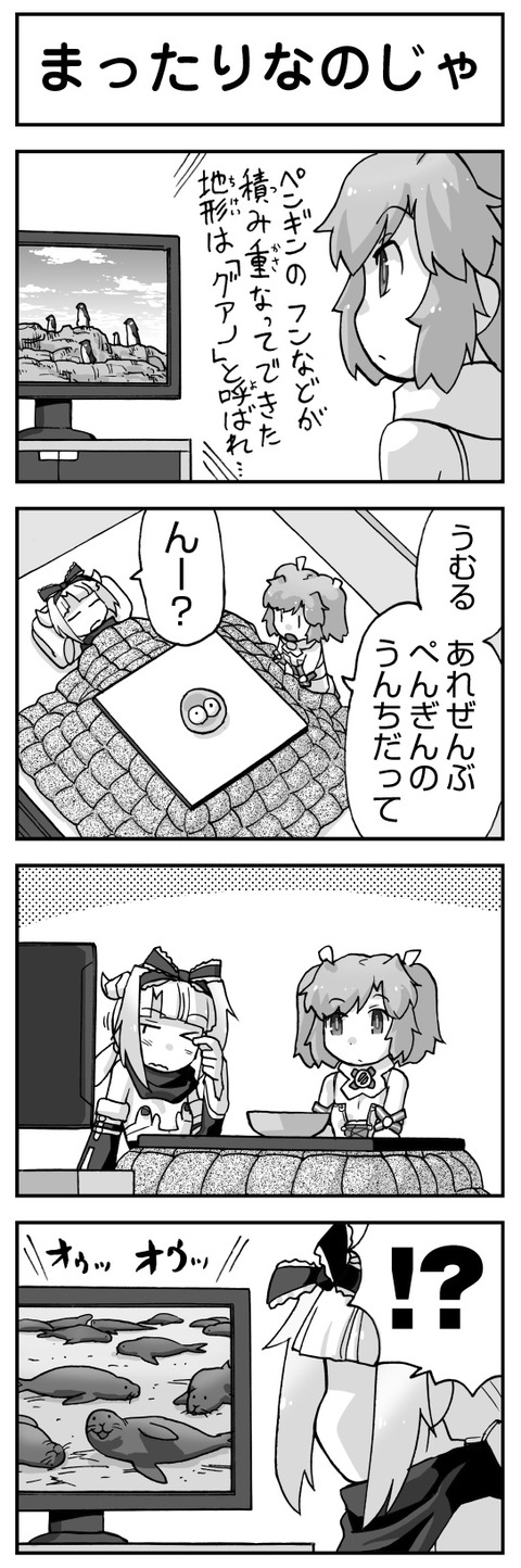 ウムルとタウィル