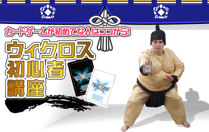 Wixoss 以前のエイプリルフールネタを振り返る エルドラ速報 ウィクロス情報まとめ