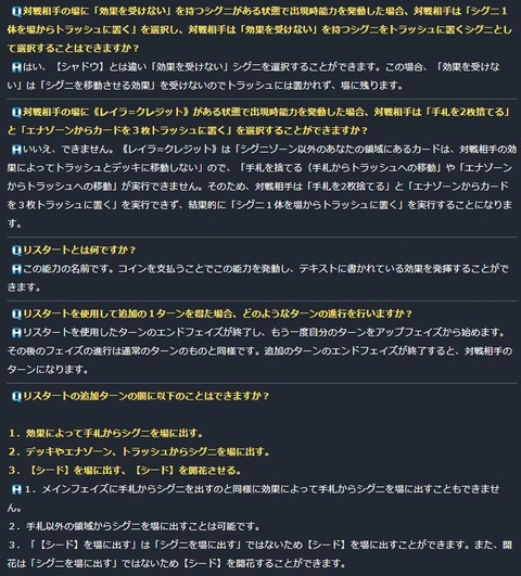 mayu2