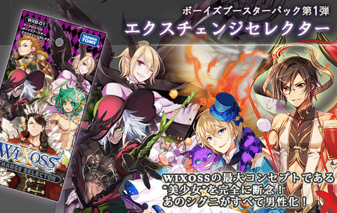 boys_booster_banner