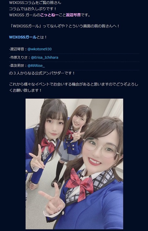 エルドラ速報 ウィクロス情報まとめ エルドラ速報 ウィクロス情報まとめ