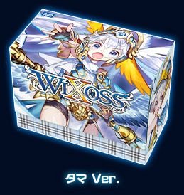 青タマ
