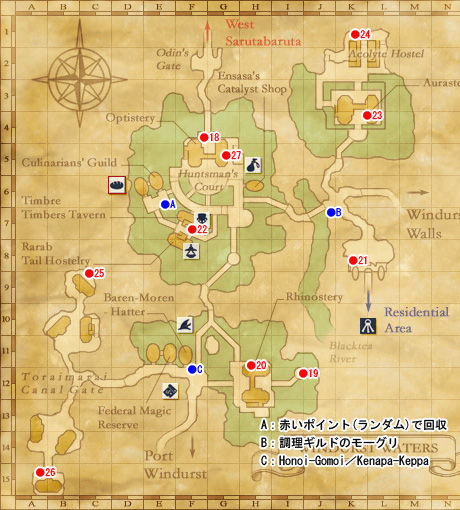 Ff11 10周年新米手伝いイベント ポイント図 W Ff11日記 1