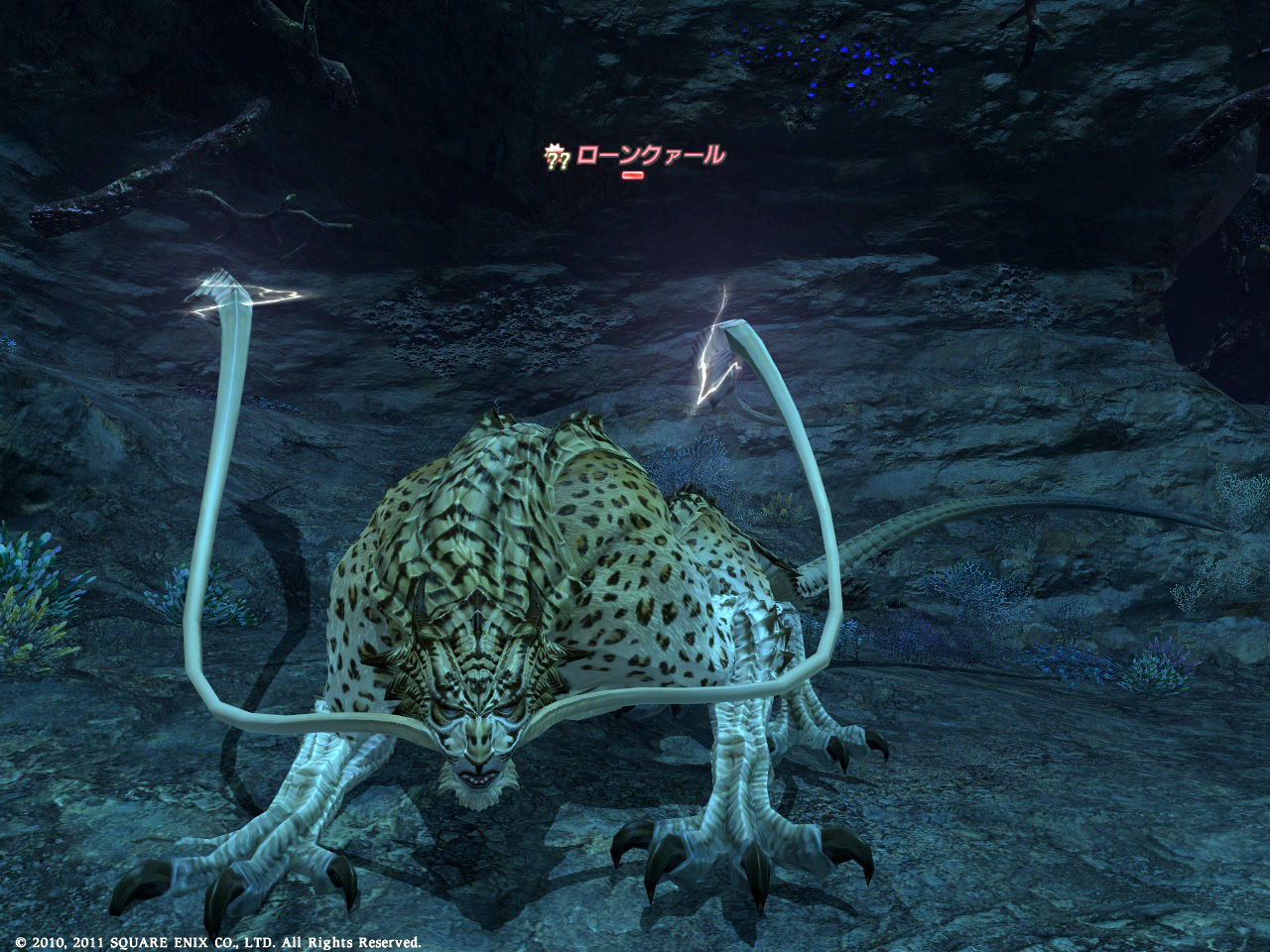 Ff14 ローンクァール W Ff11日記 1