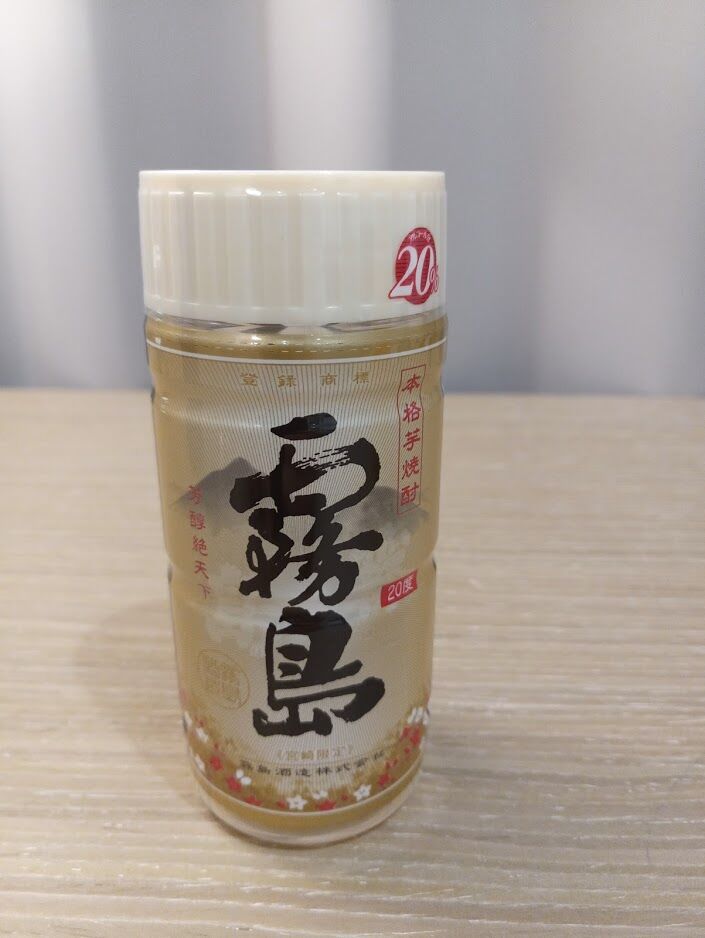 本格芋焼酎 霧島 宮崎限定 Nif Blog 本格芋焼酎 霧島 宮崎限定 Nif Blog