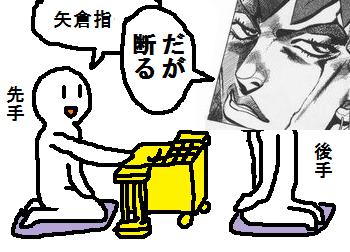 将棋 居飛車党だけど横歩取りは指したくない人集まれー 後手編 人生0手の読み 将棋 居飛車党だけど横歩取りは指したくない人集まれー 後手編 人生0手の読み