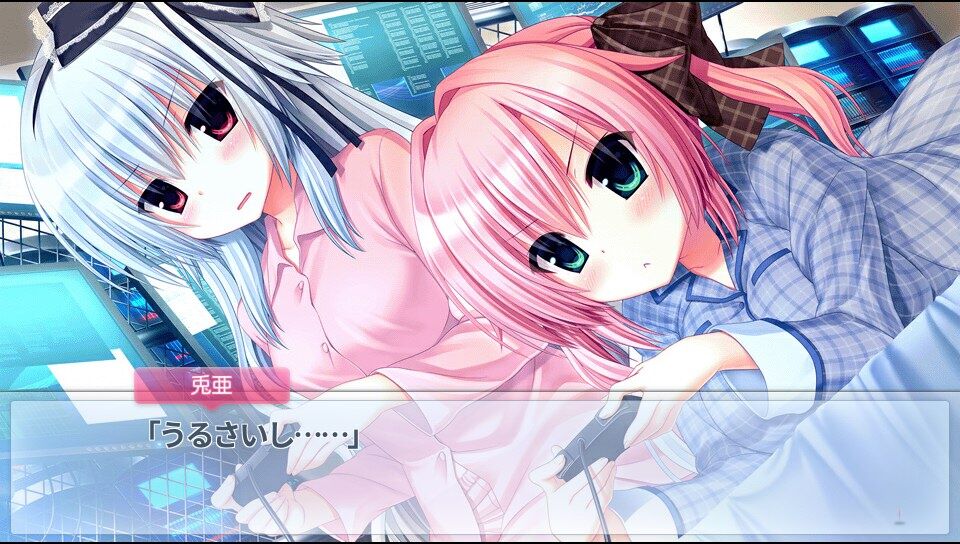 ｹﾞｰﾑ〕ネタ帳を落としただけなのに―「ワガママハイスペック