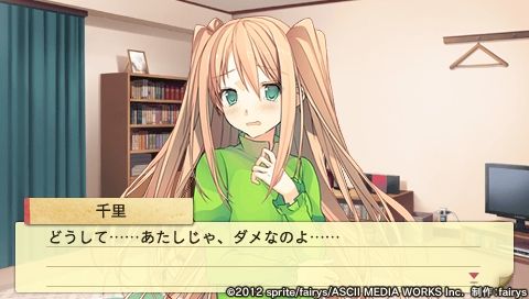 ｹﾞｰﾑ〕むしろ負けたほうが輝くツンデレヒロイン―「恋と選挙と