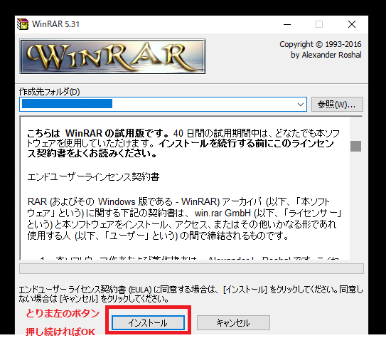 将棋 最強ソフト Orqha1018 のダウンロードおよび導入方法 19年3月時点 人生0手の読み 将棋 最強ソフト Orqha1018 のダウンロードおよび導入方法 19年3月時点 人生0手の読み