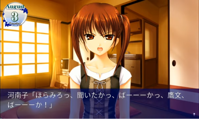 ｹﾞｰﾑ 智代アフター はなぜclannadファンに不評だったか 評価 感想レビュー 人生０手の読み