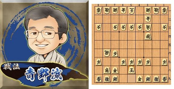 将棋 ウォーズの新エフェクト8戦法が追加 青野流 トマホーク 嬉野流など 人生0手の読み 将棋 ウォーズの新エフェクト8戦法が追加 青野流 トマホーク 嬉野流など 人生0手の読み