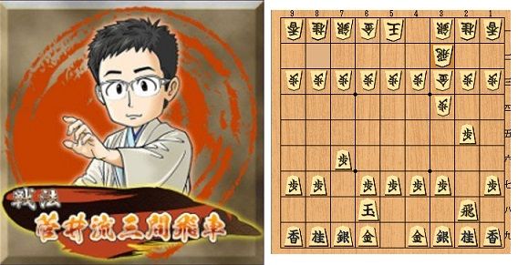 将棋 ウォーズの新エフェクト8戦法が追加 青野流 トマホーク 嬉野流など 人生0手の読み 将棋 ウォーズの新エフェクト8戦法が追加 青野流 トマホーク 嬉野流など 人生0手の読み