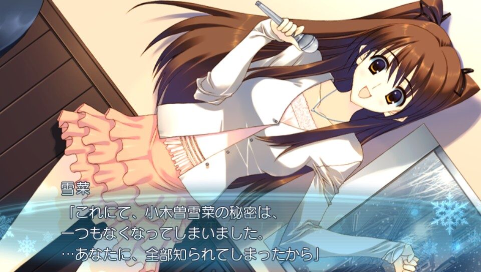 ゲーム〕小木曽雪菜は聖女か、悪女か?―「WHITE ALBUM2」評価 ゲーム〕小木曽雪菜は聖女か、悪女か?―「WHITE ALBUM2」評価